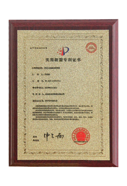 Sluice roller type flow control device
